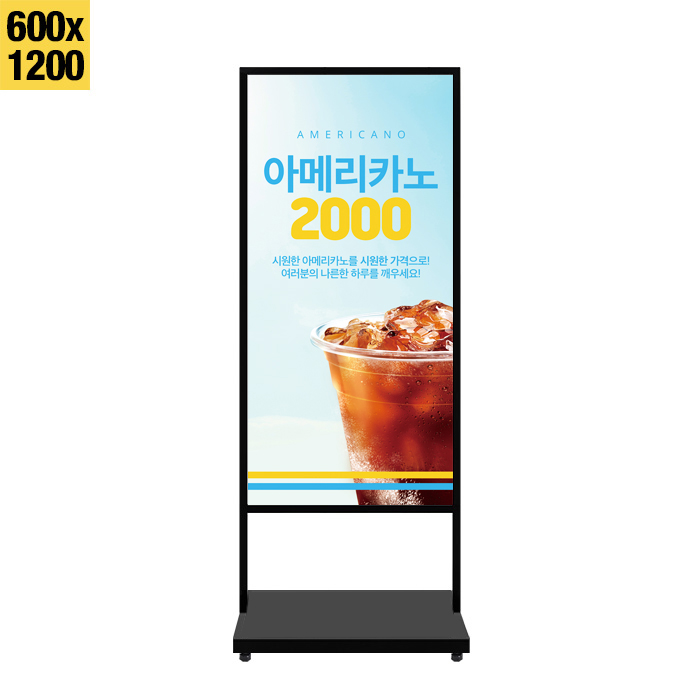 양면삽입식 모던입간판
