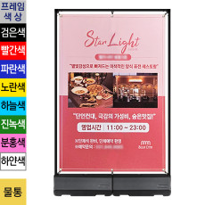 실내외겸용 칼라 와이드배너