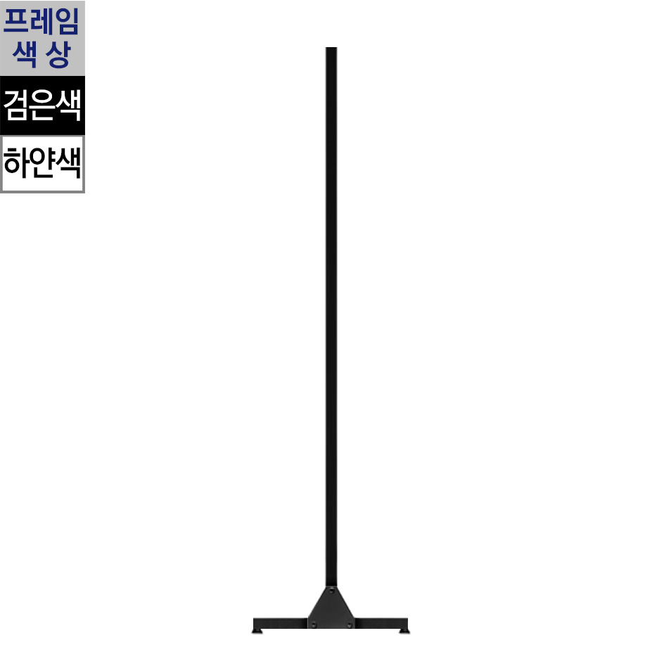 실내용 와이드배너