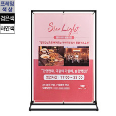 실내용 와이드배너