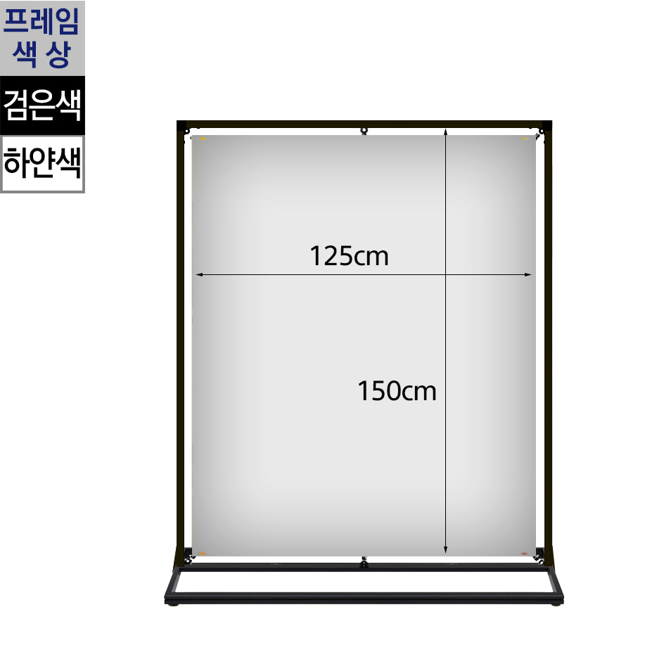 실내용 와이드배너
