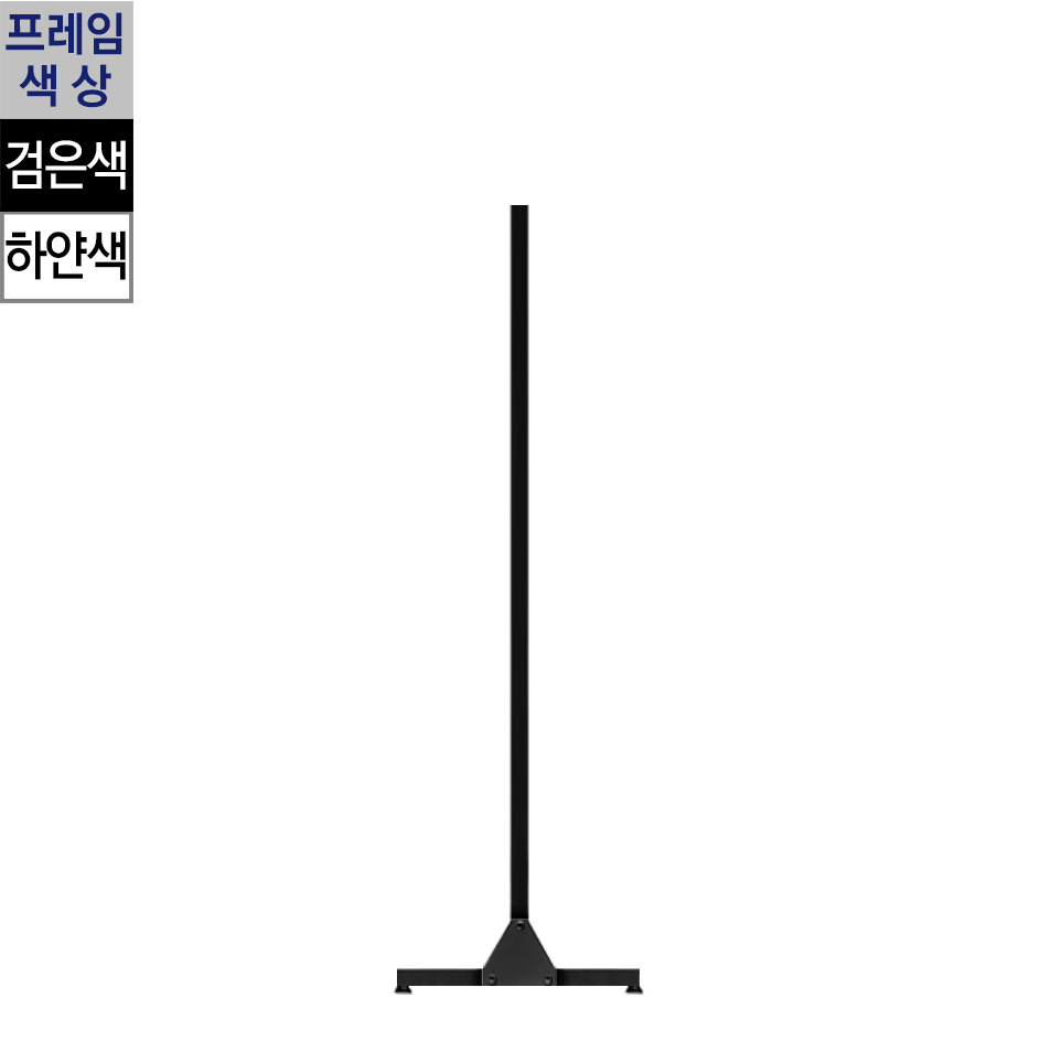 실내용 와이드배너