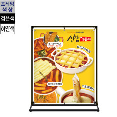 실내용 와이드배너