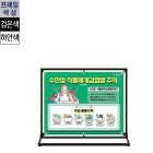 실내용 와이드배너