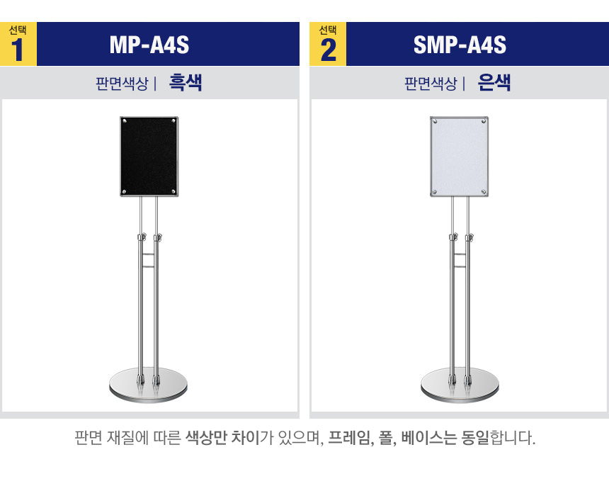 MP-A4S-option.jpg